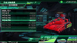 画像ギャラリー No.015のサムネイル画像 / 「METAL MAX Xeno」,戦車“イタリアの猛牛”「ビゾンテF」と,カスタマイズ要素の新情報が公開