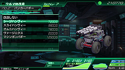 画像ギャラリー No.018のサムネイル画像 / 「METAL MAX Xeno」,戦車“イタリアの猛牛”「ビゾンテF」と,カスタマイズ要素の新情報が公開