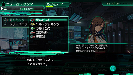 画像ギャラリー No.020のサムネイル画像 / 「METAL MAX Xeno」,戦車“イタリアの猛牛”「ビゾンテF」と,カスタマイズ要素の新情報が公開
