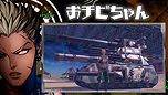 画像ギャラリー No.003のサムネイル画像 / 「METAL MAX Xeno」最新トレイラー「疾走」が公開。「世紀末コラボ」と題した，クラフト系カーアクション「CROSSOUT」とのコラボ企画も