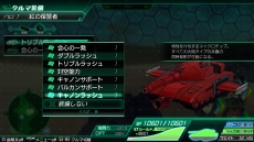 画像ギャラリー No.019のサムネイル画像 / 「METAL MAX Xeno」,相棒となる戦車の性能をアップする「特性チップ」が登場。Twitterアイコンプレゼントの第2弾がスタート