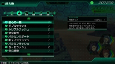 画像ギャラリー No.021のサムネイル画像 / 「METAL MAX Xeno」，相棒となる戦車の性能をアップする「特性チップ」が登場。Twitterアイコンプレゼントの第2弾がスタート
