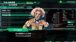 画像ギャラリー No.014のサムネイル画像 / ファン待望のシリーズ最新作! 戦車(クルマ)でTOKIO砂漠を駆け抜け,巨大モンスターに粉砕される「METAL MAX Xeno」プレイレポート