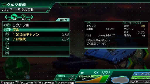 画像ギャラリー No.020のサムネイル画像 / ファン待望のシリーズ最新作! 戦車(クルマ)でTOKIO砂漠を駆け抜け,巨大モンスターに粉砕される「METAL MAX Xeno」プレイレポート