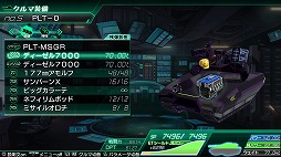 画像ギャラリー No.021のサムネイル画像 / ファン待望のシリーズ最新作! 戦車(クルマ)でTOKIO砂漠を駆け抜け,巨大モンスターに粉砕される「METAL MAX Xeno」プレイレポート