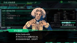 画像ギャラリー No.022のサムネイル画像 / ファン待望のシリーズ最新作! 戦車(クルマ)でTOKIO砂漠を駆け抜け,巨大モンスターに粉砕される「METAL MAX Xeno」プレイレポート