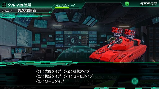 画像ギャラリー No.023のサムネイル画像 / ファン待望のシリーズ最新作! 戦車(クルマ)でTOKIO砂漠を駆け抜け,巨大モンスターに粉砕される「METAL MAX Xeno」プレイレポート