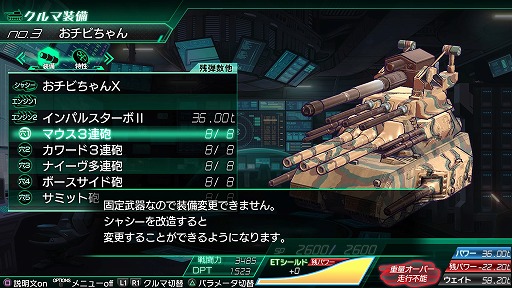 画像ギャラリー No.024のサムネイル画像 / ファン待望のシリーズ最新作! 戦車(クルマ)でTOKIO砂漠を駆け抜け,巨大モンスターに粉砕される「METAL MAX Xeno」プレイレポート