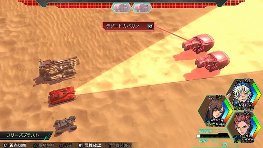 画像ギャラリー No.027のサムネイル画像 / ファン待望のシリーズ最新作! 戦車(クルマ)でTOKIO砂漠を駆け抜け,巨大モンスターに粉砕される「METAL MAX Xeno」プレイレポート