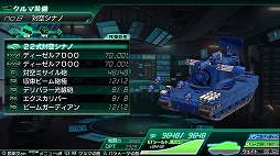 画像ギャラリー No.030のサムネイル画像 / ファン待望のシリーズ最新作! 戦車(クルマ)でTOKIO砂漠を駆け抜け,巨大モンスターに粉砕される「METAL MAX Xeno」プレイレポート