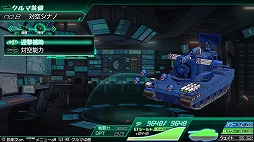 画像ギャラリー No.031のサムネイル画像 / ファン待望のシリーズ最新作! 戦車(クルマ)でTOKIO砂漠を駆け抜け,巨大モンスターに粉砕される「METAL MAX Xeno」プレイレポート