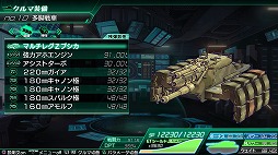 画像ギャラリー No.032のサムネイル画像 / ファン待望のシリーズ最新作! 戦車(クルマ)でTOKIO砂漠を駆け抜け,巨大モンスターに粉砕される「METAL MAX Xeno」プレイレポート