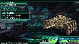 画像ギャラリー No.033のサムネイル画像 / ファン待望のシリーズ最新作! 戦車(クルマ)でTOKIO砂漠を駆け抜け,巨大モンスターに粉砕される「METAL MAX Xeno」プレイレポート