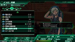 画像ギャラリー No.037のサムネイル画像 / ファン待望のシリーズ最新作! 戦車(クルマ)でTOKIO砂漠を駆け抜け,巨大モンスターに粉砕される「METAL MAX Xeno」プレイレポート