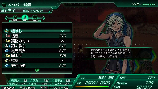画像ギャラリー No.043のサムネイル画像 / ファン待望のシリーズ最新作! 戦車(クルマ)でTOKIO砂漠を駆け抜け,巨大モンスターに粉砕される「METAL MAX Xeno」プレイレポート