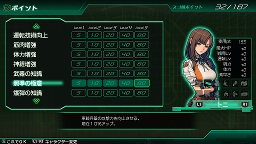 画像ギャラリー No.044のサムネイル画像 / ファン待望のシリーズ最新作! 戦車(クルマ)でTOKIO砂漠を駆け抜け,巨大モンスターに粉砕される「METAL MAX Xeno」プレイレポート