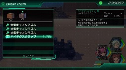 画像ギャラリー No.052のサムネイル画像 / ファン待望のシリーズ最新作! 戦車(クルマ)でTOKIO砂漠を駆け抜け,巨大モンスターに粉砕される「METAL MAX Xeno」プレイレポート