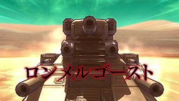 画像ギャラリー No.004のサムネイル画像 / いよいよ来週発売となる「METAL MAX Xeno」のファイナルトレイラー「新生」が公開。モンスター達との激闘の様子など確認できる