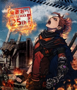 画像ギャラリー No.001のサムネイル画像 / 「METAL MAX Xeno」，登場キャラクターの職業と特技が公開。ネフィリム・テクノロジーを採用した試作兵器群「ネフテク装備」の情報も