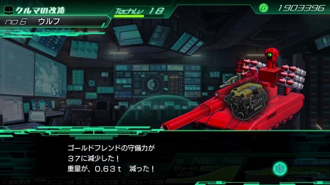 画像ギャラリー No.037のサムネイル画像 / 「METAL MAX Xeno」，登場キャラクターの職業と特技が公開。ネフィリム・テクノロジーを採用した試作兵器群「ネフテク装備」の情報も