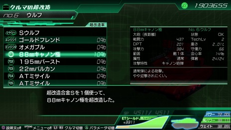 画像ギャラリー No.040のサムネイル画像 / 「METAL MAX Xeno」，登場キャラクターの職業と特技が公開。ネフィリム・テクノロジーを採用した試作兵器群「ネフテク装備」の情報も