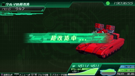 画像ギャラリー No.041のサムネイル画像 / 「METAL MAX Xeno」，登場キャラクターの職業と特技が公開。ネフィリム・テクノロジーを採用した試作兵器群「ネフテク装備」の情報も