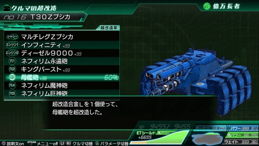 画像ギャラリー No.006のサムネイル画像 / 「METAL MAX Xeno」誤配信に伴うDLC再配布の詳細を発表。サントラのボーナストラック情報も