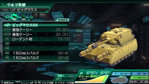 画像ギャラリー No.008のサムネイル画像 / 「METAL MAX Xeno」誤配信に伴うDLC再配布の詳細を発表。サントラのボーナストラック情報も