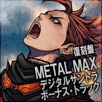 画像ギャラリー No.003のサムネイル画像 / 「METAL MAX Xeno」や「Natural Doctrine」が最大95%オフに。角川ゲームスの「サマーセール 第一弾」が本日より開催