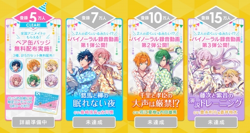 画像ギャラリー No.002のサムネイル画像 / コロプラ初の女性向けスマホアプリ「DREAM!ing」が2018年8月にリリース。事前登録を開始し,ゲームシステムのムービーを公開