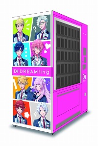 画像ギャラリー No.003のサムネイル画像 / 「DREAM!ing」,“バイノーラル録音動画”の第1弾が公開に