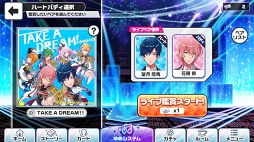 画像ギャラリー No.006のサムネイル画像 / 初公開のゲーム画面やカードイラストも！　「DREAM!ing」リリース直前のメディア向け試遊会レポート