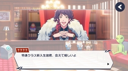 画像ギャラリー No.011のサムネイル画像 / 初公開のゲーム画面やカードイラストも！　「DREAM!ing」リリース直前のメディア向け試遊会レポート