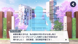 画像ギャラリー No.014のサムネイル画像 / 初公開のゲーム画面やカードイラストも！　「DREAM!ing」リリース直前のメディア向け試遊会レポート