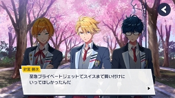 画像ギャラリー No.020のサムネイル画像 / 初公開のゲーム画面やカードイラストも！　「DREAM!ing」リリース直前のメディア向け試遊会レポート