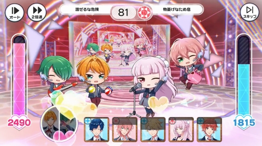 画像ギャラリー No.024のサムネイル画像 / 初公開のゲーム画面やカードイラストも！　「DREAM!ing」リリース直前のメディア向け試遊会レポート