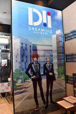 画像ギャラリー No.005のサムネイル画像 / キャラクターたちと一緒に夢の世界へ……！「DREAM!ing」×カラオケの鉄人 池袋東口店コラボをフォトレポート
