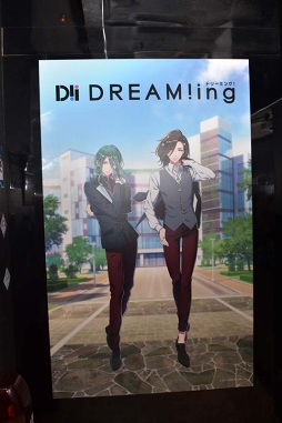 画像ギャラリー No.008のサムネイル画像 / キャラクターたちと一緒に夢の世界へ……！「DREAM!ing」×カラオケの鉄人 池袋東口店コラボをフォトレポート