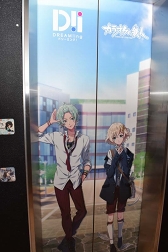 画像ギャラリー No.009のサムネイル画像 / キャラクターたちと一緒に夢の世界へ……！「DREAM!ing」×カラオケの鉄人 池袋東口店コラボをフォトレポート