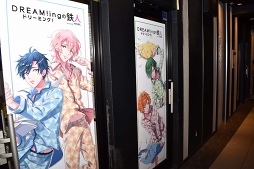 画像ギャラリー No.012のサムネイル画像 / キャラクターたちと一緒に夢の世界へ……！「DREAM!ing」×カラオケの鉄人 池袋東口店コラボをフォトレポート