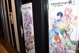 画像ギャラリー No.013のサムネイル画像 / キャラクターたちと一緒に夢の世界へ……！「DREAM!ing」×カラオケの鉄人 池袋東口店コラボをフォトレポート