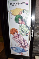 画像ギャラリー No.032のサムネイル画像 / キャラクターたちと一緒に夢の世界へ……！「DREAM!ing」×カラオケの鉄人 池袋東口店コラボをフォトレポート