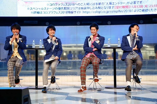 画像ギャラリー No.001のサムネイル画像 / ファンの前で“ゆめライブ”を初披露!? AGF2018「DREAM!ing」スペシャルステージをレポート