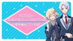 画像ギャラリー No.006のサムネイル画像 / ファンの前で“ゆめライブ”を初披露!? AGF2018「DREAM!ing」スペシャルステージをレポート