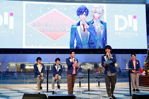 画像ギャラリー No.007のサムネイル画像 / ファンの前で“ゆめライブ”を初披露!? AGF2018「DREAM!ing」スペシャルステージをレポート