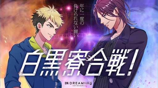 画像ギャラリー No.008のサムネイル画像 / ファンの前で“ゆめライブ”を初披露!? AGF2018「DREAM!ing」スペシャルステージをレポート
