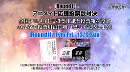 画像ギャラリー No.009のサムネイル画像 / ファンの前で“ゆめライブ”を初披露!? AGF2018「DREAM!ing」スペシャルステージをレポート