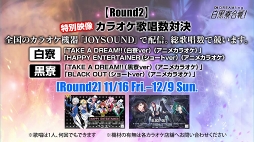 画像ギャラリー No.010のサムネイル画像 / ファンの前で“ゆめライブ”を初披露!? AGF2018「DREAM!ing」スペシャルステージをレポート