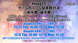 画像ギャラリー No.011のサムネイル画像 / ファンの前で“ゆめライブ”を初披露!? AGF2018「DREAM!ing」スペシャルステージをレポート