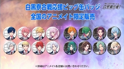 画像ギャラリー No.014のサムネイル画像 / ファンの前で“ゆめライブ”を初披露!? AGF2018「DREAM!ing」スペシャルステージをレポート